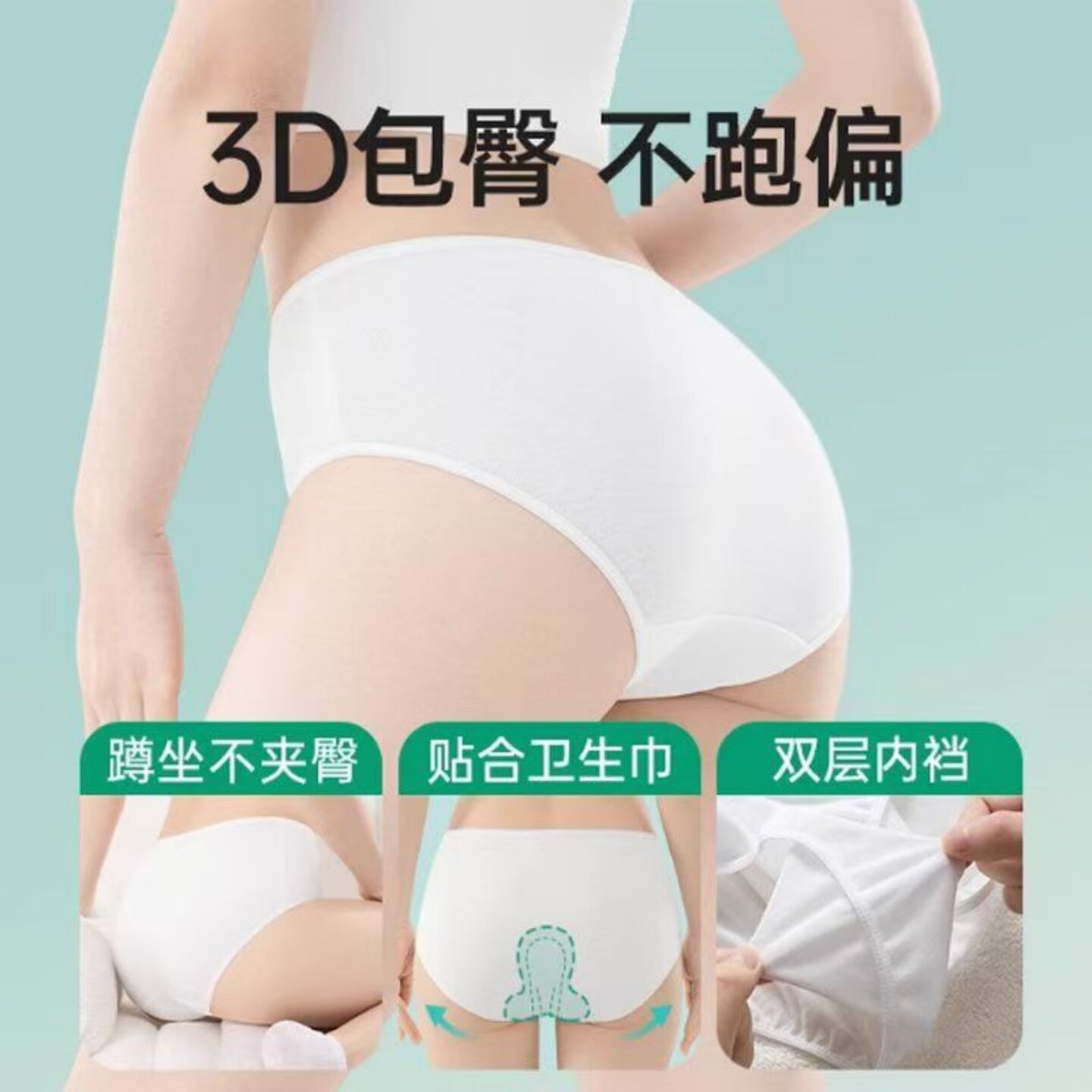 图4