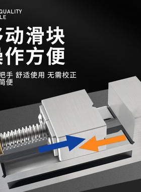 巨界QGG高精密平口钳磨床批士台钳不锈钢夹具手动工业级直角虎钳