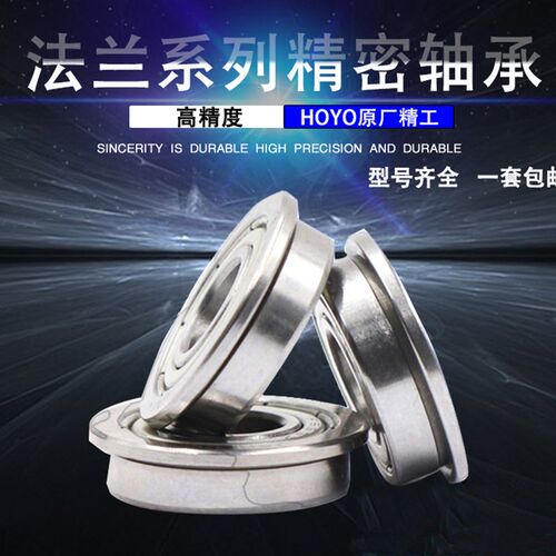 微型带单挡边法兰F/MF轴承内径2/3/4/5 mm外6/7/8/9/10/11/12/13 - 图2