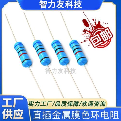 1/2W金属膜色环电阻 0.5W 瓦 330K360K390K430K470K510K620K680K - 图0