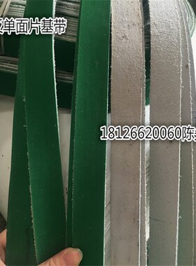 片基带灰白单面牛皮平皮带纺机梳棉机交叉带工业传动传送带输送带