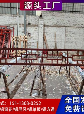 中式仿古木纹铝合金挂落门楣倒挂楣子玄关隔断屋檐过道垭口角花