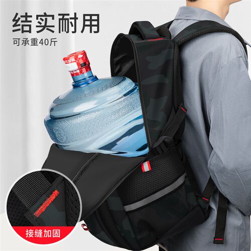 2024新款男士商务背包男款旅行双肩书包初中高中生大学生男生轻便 - 图1