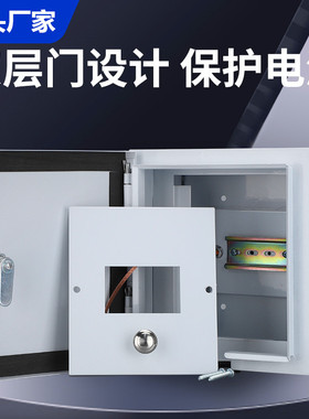 随车充充电保护箱明装户外防水新能源汽车开关电源配电箱防盗带锁