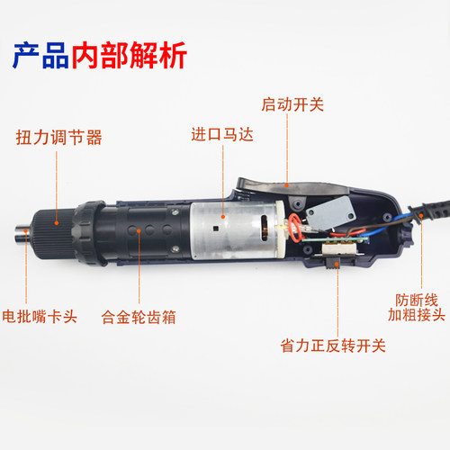 YS雨伞电批800电动螺丝刀大扭力802电动螺丝批电动起子电螺丝刀 - 图1