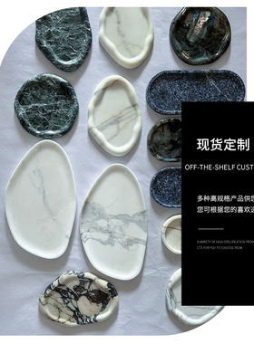 大理石现货定制h托盘摆件民宿酒店用品/家居摆件/软装饰品收纳