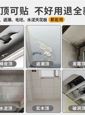 天花板贴纸自粘h屋顶吊顶装饰遮丑自装墙纸房顶棚顶隔音客厅墙贴
