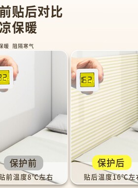 榻榻米软包墙围自粘床头床边靠墙保护软垫宝宝防磕W碰墙面防撞墙