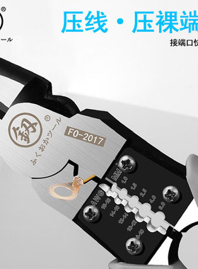 日本福冈多功能尖嘴钳工业级钢丝钳电工专用剥线老虎钳平口钳大全