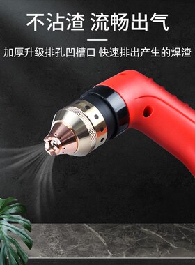 P80等离子割嘴保护套铜割枪头保护罩可接触式切割防护罩配件大全