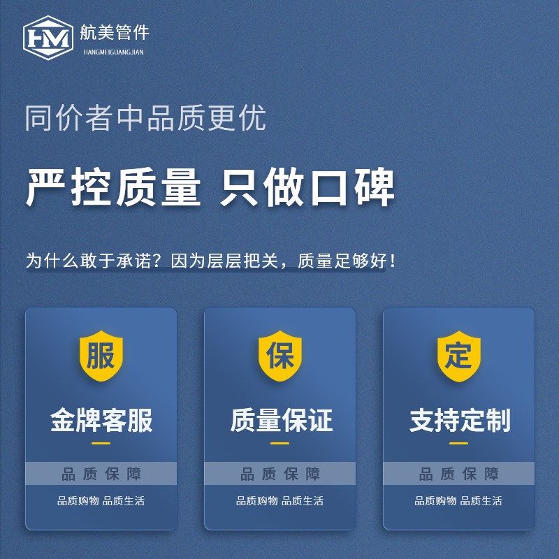 航美管件快装四氟垫片硬密封PTFE铁氟龙法兰耐高温密封垫非标定制,淘宝优惠券,粉丝福利购,淘宝优惠卷