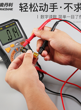 万用表数字高精度全自动万能表钳型智能防烧维修电工数显式890D/C