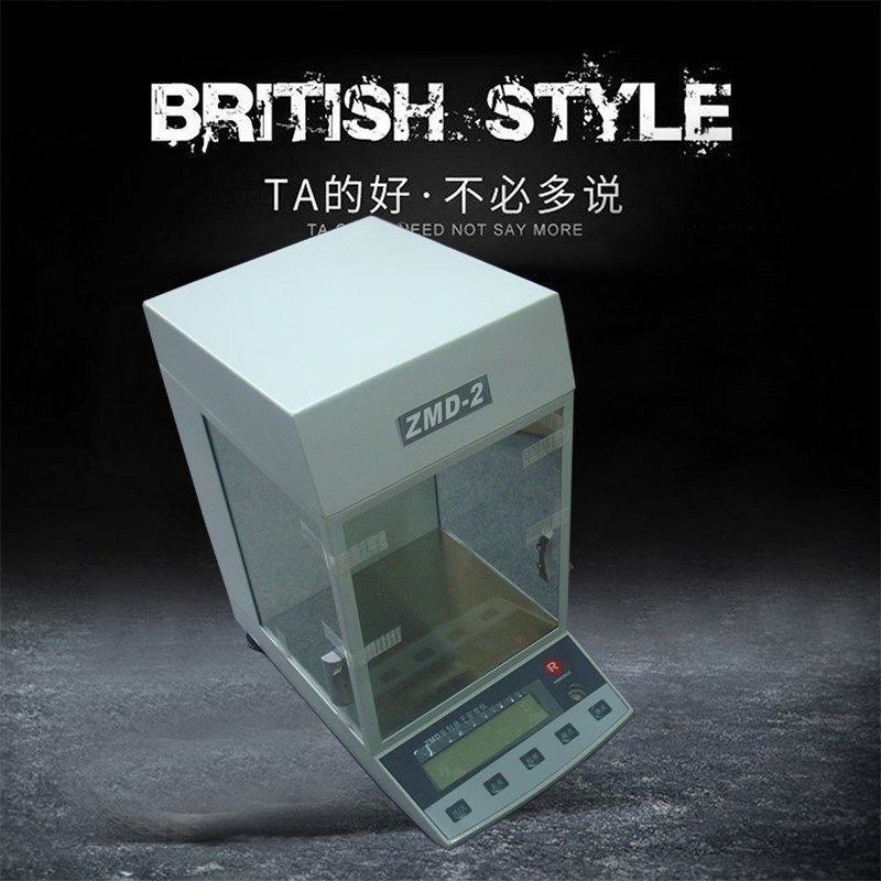 ZMD-2电子密度比重仪100G精度0.0001 ZMD-1,淘宝优惠券,粉丝福利购,淘宝优惠卷