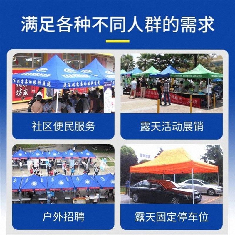 户外蓬遮阳棚摆摊帐伞特大号雨伞二三米乘四米2x3x4四方伞四角伞,淘宝优惠券,粉丝福利购,淘宝优惠卷