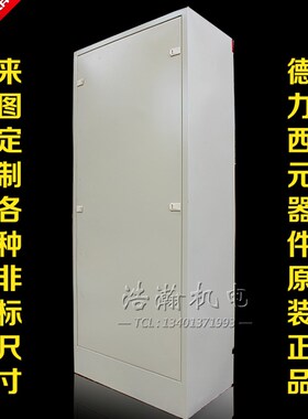 低压成套XL-21动力柜刀闸开关配电柜 配电箱 落地柜1700*700*400