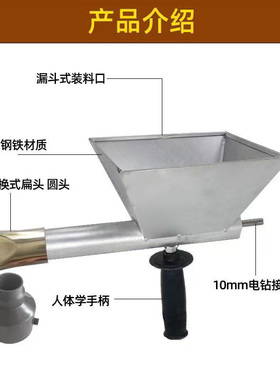 超大号电动灌浆机防火门防盗门窗水泥枪堵缝勾缝注砂浆机填缝神器