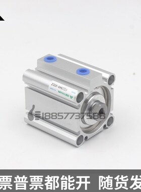 CQ2B32-5-10DMZ-20DCMZ-25-30DM-40-50-75-100外牙不带磁薄型气缸