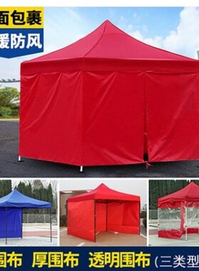 四方伞户外折叠帐篷伸缩式雨棚摆摊四脚遮阳四角篷太阳蓬活动大棚