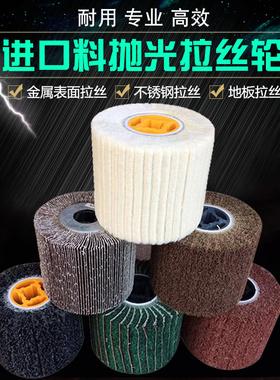 拉丝机小型手提式拉丝轮不锈钢专用台式工业手动电动平面气动配件