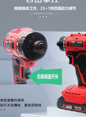 无刷起子机锂电扭力电钻充电多功能电动螺丝批短轴手钻手持式电转