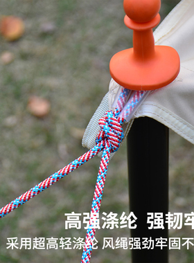 2023款【10米天幕主绳】天幕拉绳帐篷绳户外露营6mm加粗防风绳