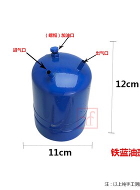 汝发纯铜HK加厚铜油壶风球火吹焊枪喷枪炼金油箱打金工具首饰器材