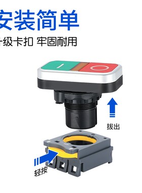 一佳双位按钮LA38M-11B双键长方形复位22mm启动停止带灯指示开关
