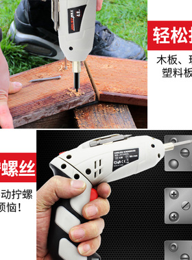 多功能可折叠电动螺丝刀批充电式小微型钻冲击钻家用工具起子套装