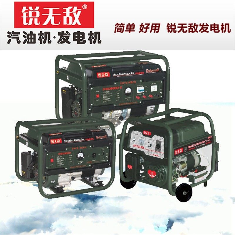 锐无敌汽油/柴油发电机5.5千瓦6.5千瓦8.0千瓦10千瓦等功率发电机,淘宝优惠券,粉丝福利购,淘宝优惠卷