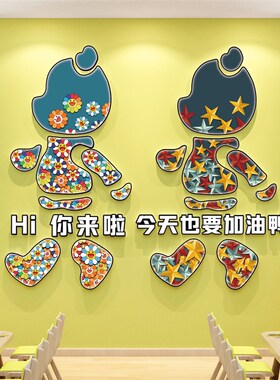 网红公仔画室环创美术教室布置装饰幼儿园楼梯文化墙Y面培训机构