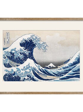葛饰北斋 浮世绘版画p 神奈川冲浪里客厅餐厅装饰画玄关日式挂画