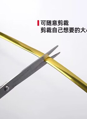 自粘墙布壁纸装饰条门窗包边w墙板压边咔条防水防撞金属质感美缝