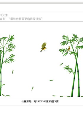 自粘中国风绿色竹子墙贴纸 客厅卧室电视墙沙发S背景装饰墙纸贴画