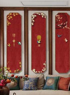 新中式客厅装饰画k四联餐厅饭店挂画沙发背景墙壁画中国风红色花