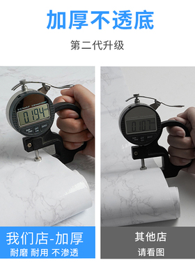 桌面贴纸防水防油防烫桌子t翻新桌贴纸桌纸大理石桌贴茶几桌布自