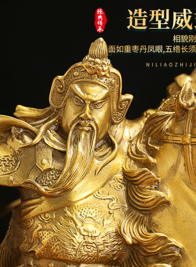 全铜骑马关公武圣关公像家居摆件武财神客M厅办公室店铺开业送礼