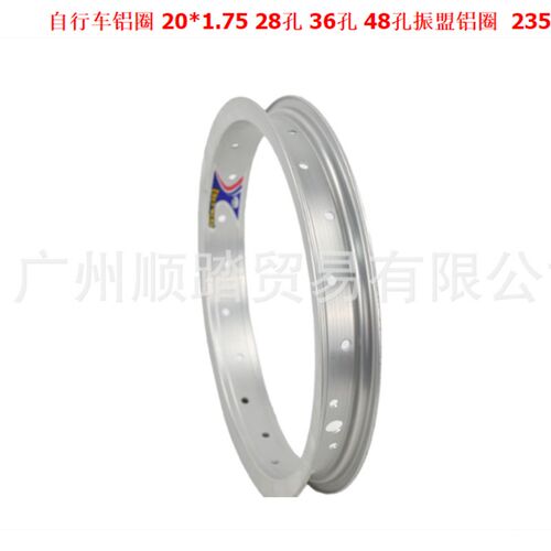 加厚20寸28孔36孔2o0X1.75钢圈48孔铝合金圈轮圈自行车折叠车车圈 - 图0