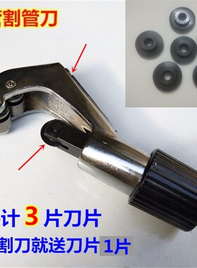 波纹管平口器套装不锈钢打波器 做管打平压边模具加工具4分免敲波