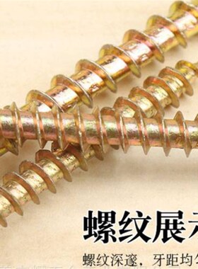 五彩加硬纤维板钉 彩锌平头木螺丝高强度黄锌沉头自攻钉 M3.5M4M5