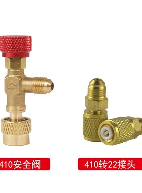 鸿森家用空调加氟表工具套装R22R410加液加雪种双表压力表冷媒表