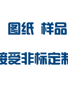 U型卡挡片铁片铁板定制非标双孔卡片连接固定铁板u形螺丝管卡挡板