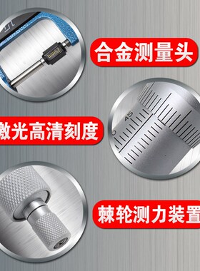 桂量外径千分尺0-25高精度电子数显螺旋测微器工业级配件卡尺