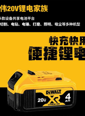 得伟锂电冲击扳手大扭力电动扳手架子工脚手架充电风炮工具DCF880