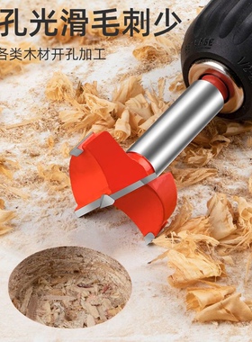 【橘色】工业级三刃铰链开孔器木工柜桌面木板木头铰链打孔器定位