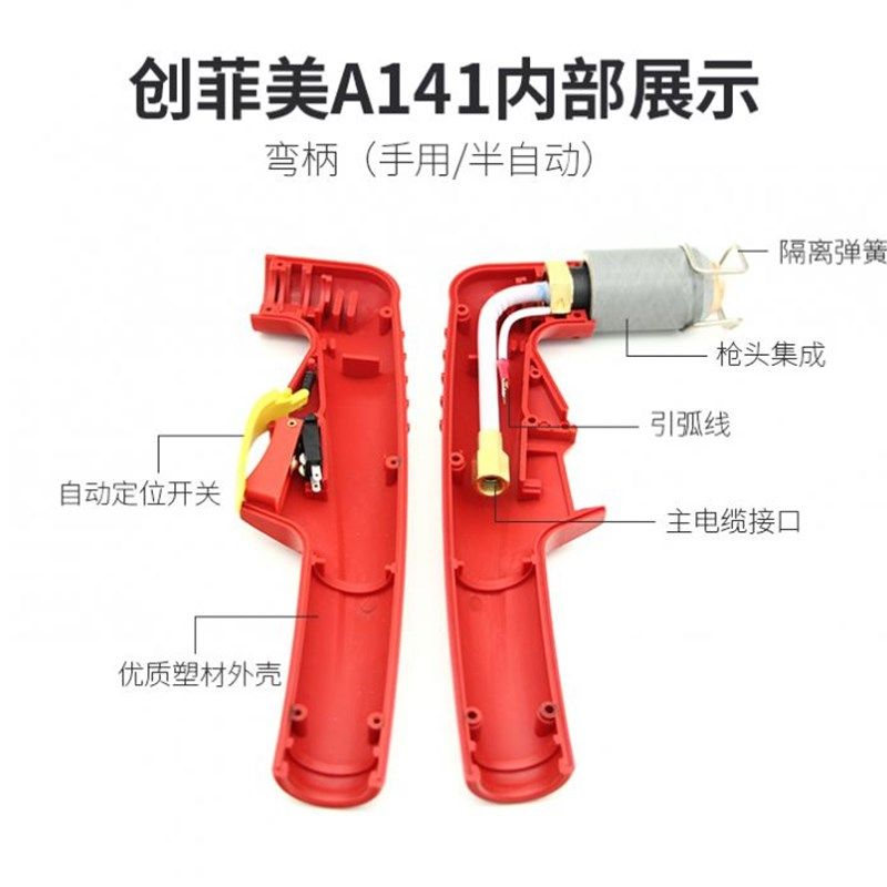 等离子切割机160A气冷割炬创菲美141电极喷嘴割枪101割枪带线总成,淘宝优惠券,粉丝福利购,淘宝优惠卷