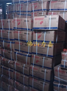 沟槽管件衬塑弯头给水衬塑弯头90度沟槽弯头沟槽衬塑管件消防接头