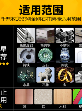 金刚石磨头尖针套装合金玉石玉雕工具电磨针磨棒3mm金刚砂打磨头