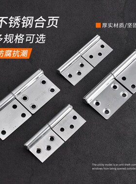 小合页不锈钢铰链橱柜门合页五金折叠折页1寸2寸平开活页家具荷叶