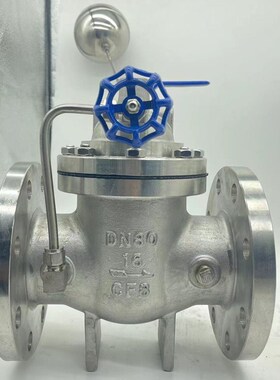 304不锈钢法兰 遥控浮球阀 100X-16P液压水位控制自动补水DN100