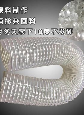 PVC透明钢丝软管加厚波纹管塑料风管 木工集尘管雕刻机设备吸尘管